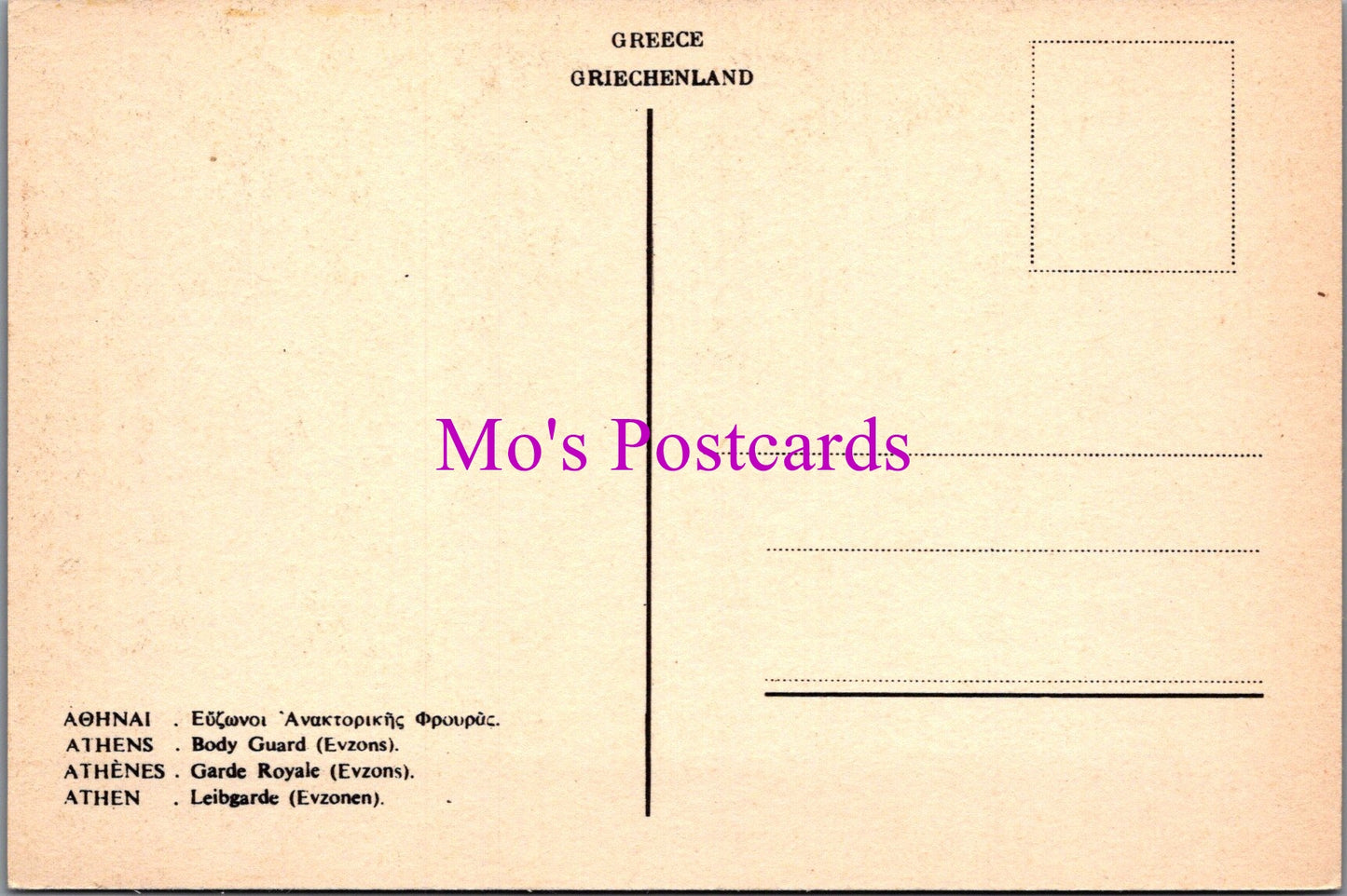 Greece Postcard - Athens, Body Guards, Evzons  SW15223