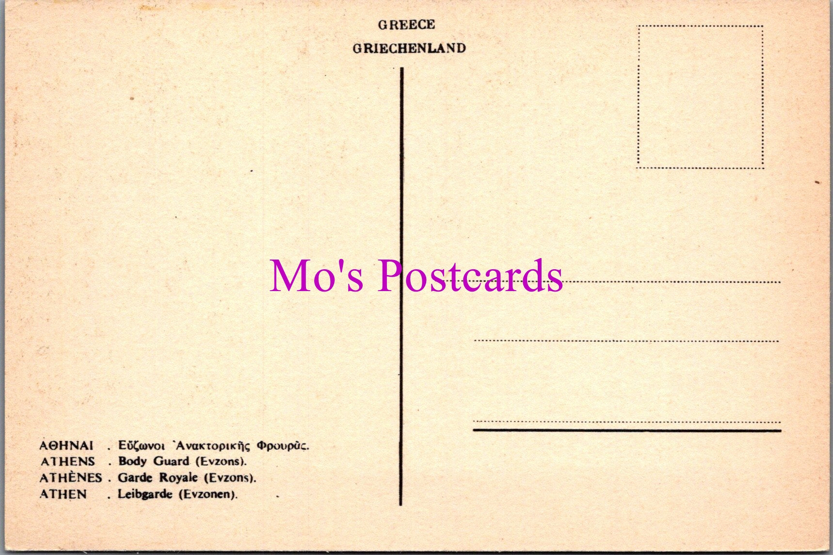 Greece Postcard - Athens, Body Guards, Evzons  SW15223