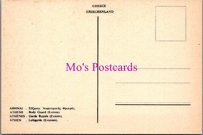 Greece Postcard - Athens, Body Guards, Evzons  SW15223