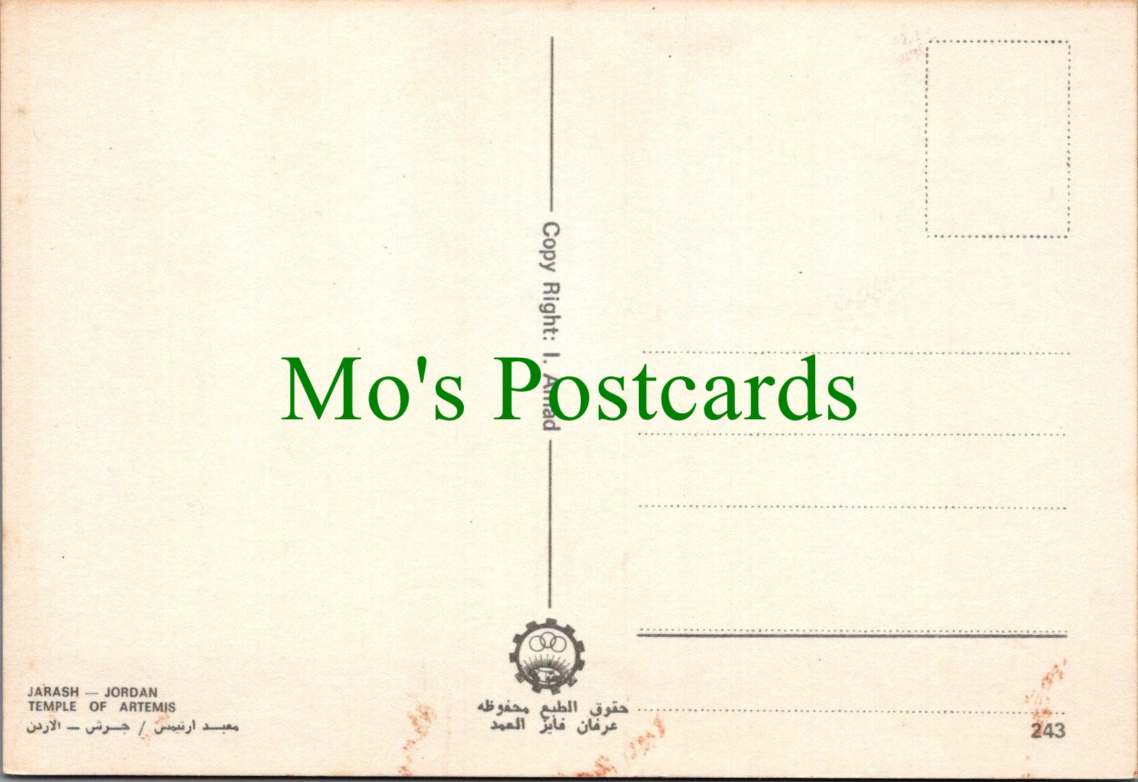 Jordan Postcard - Temple of Artemis   SW13661