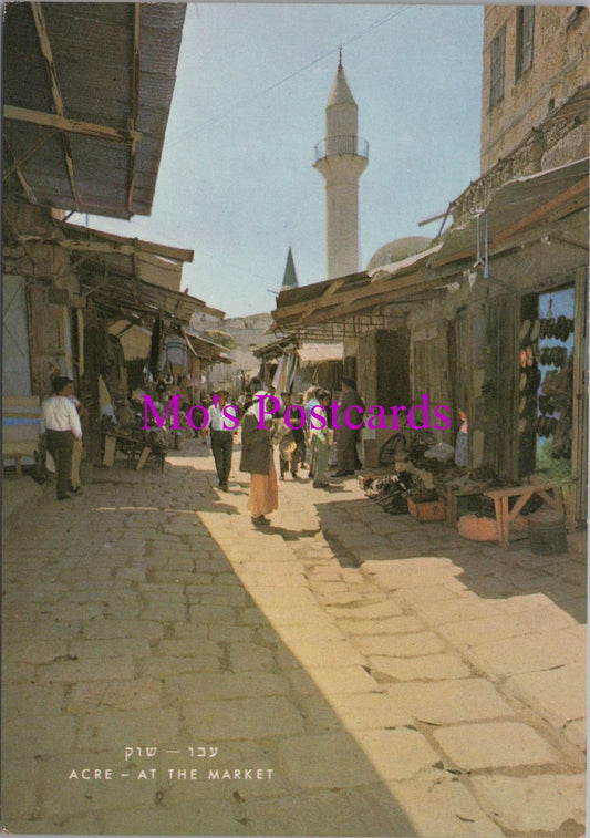 Israel Postcard - Acre, At The Market  SW15238