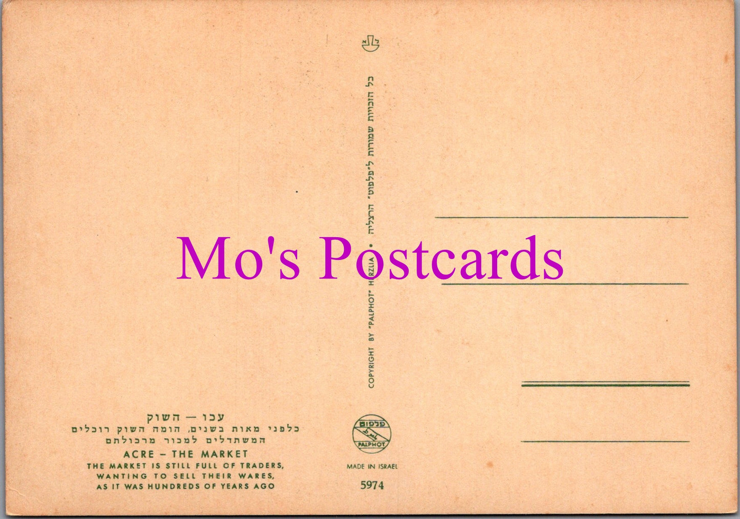 Israel Postcard - Acre, At The Market  SW15238