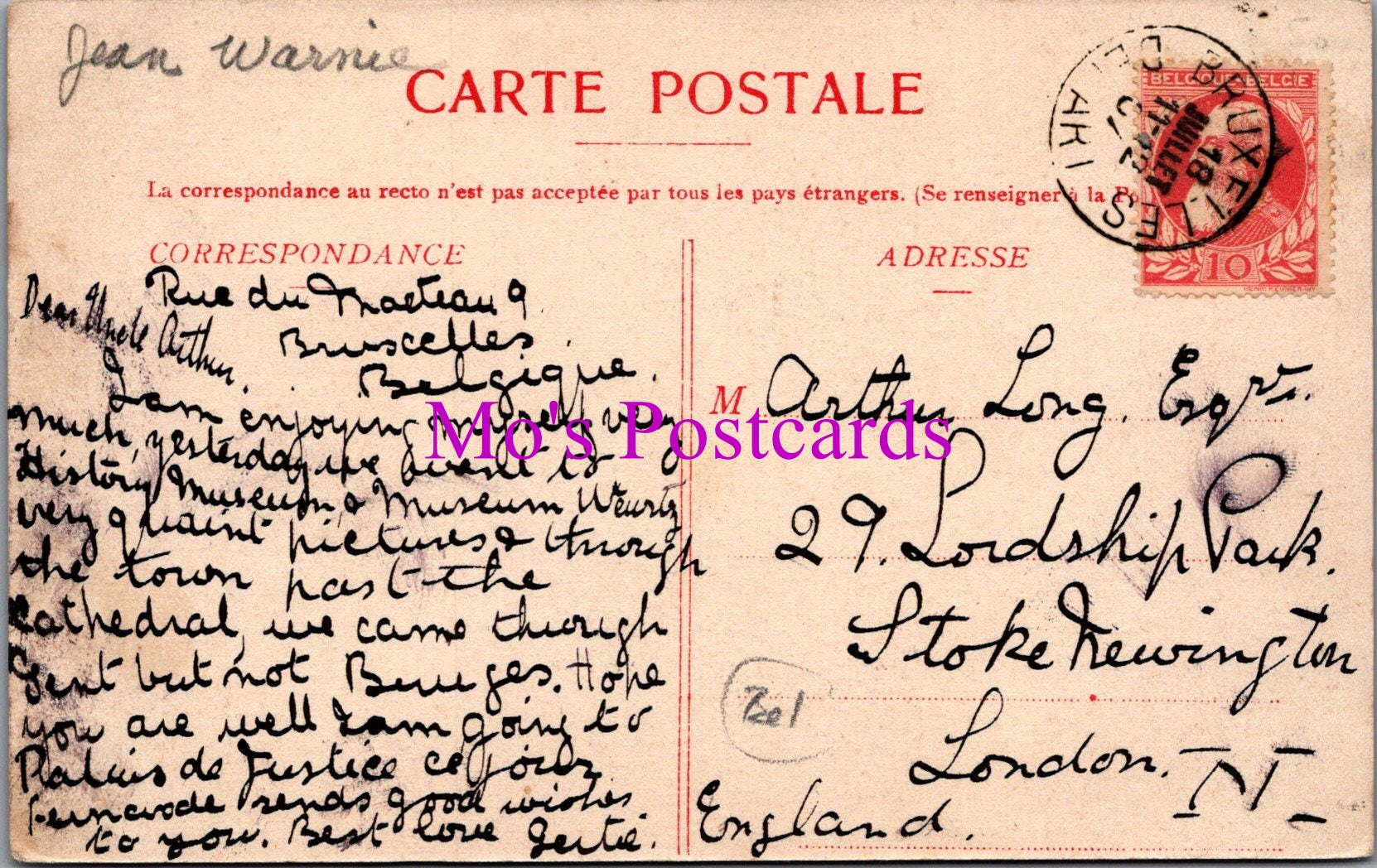Belgium Postcard - Bruxelles, Eglise Sainte-Marie  SW14454