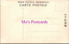 Load image into Gallery viewer, Japan Postcard - Hisakata Bridge, Kobe  DZ278
