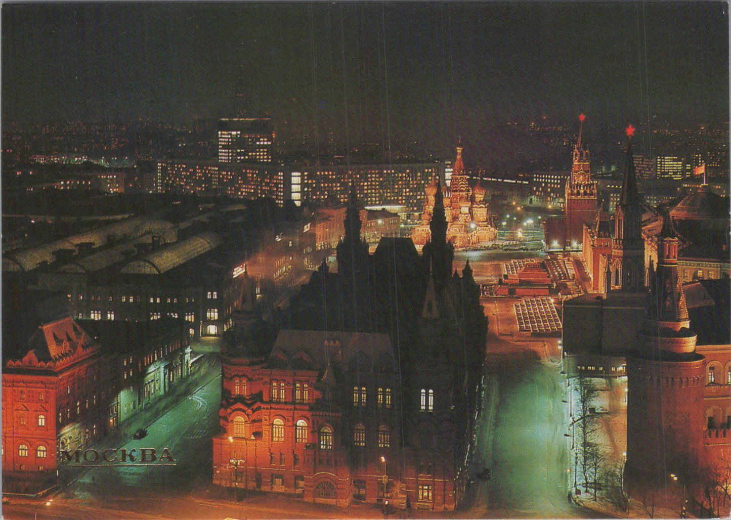 Russia Postcard - View of Moscow   DC1740