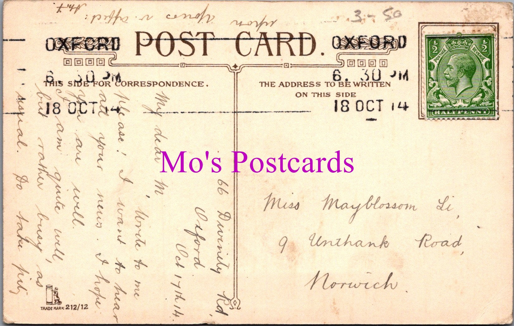 Oxfordshire Postcard - Oxford High Street    SW16679
