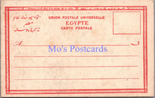 Load image into Gallery viewer, Egypt Postcard - Arab Women Carrying Water   DZ96
