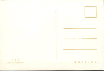Asia Postcard - Garu-Wood Pavilion  SW16641