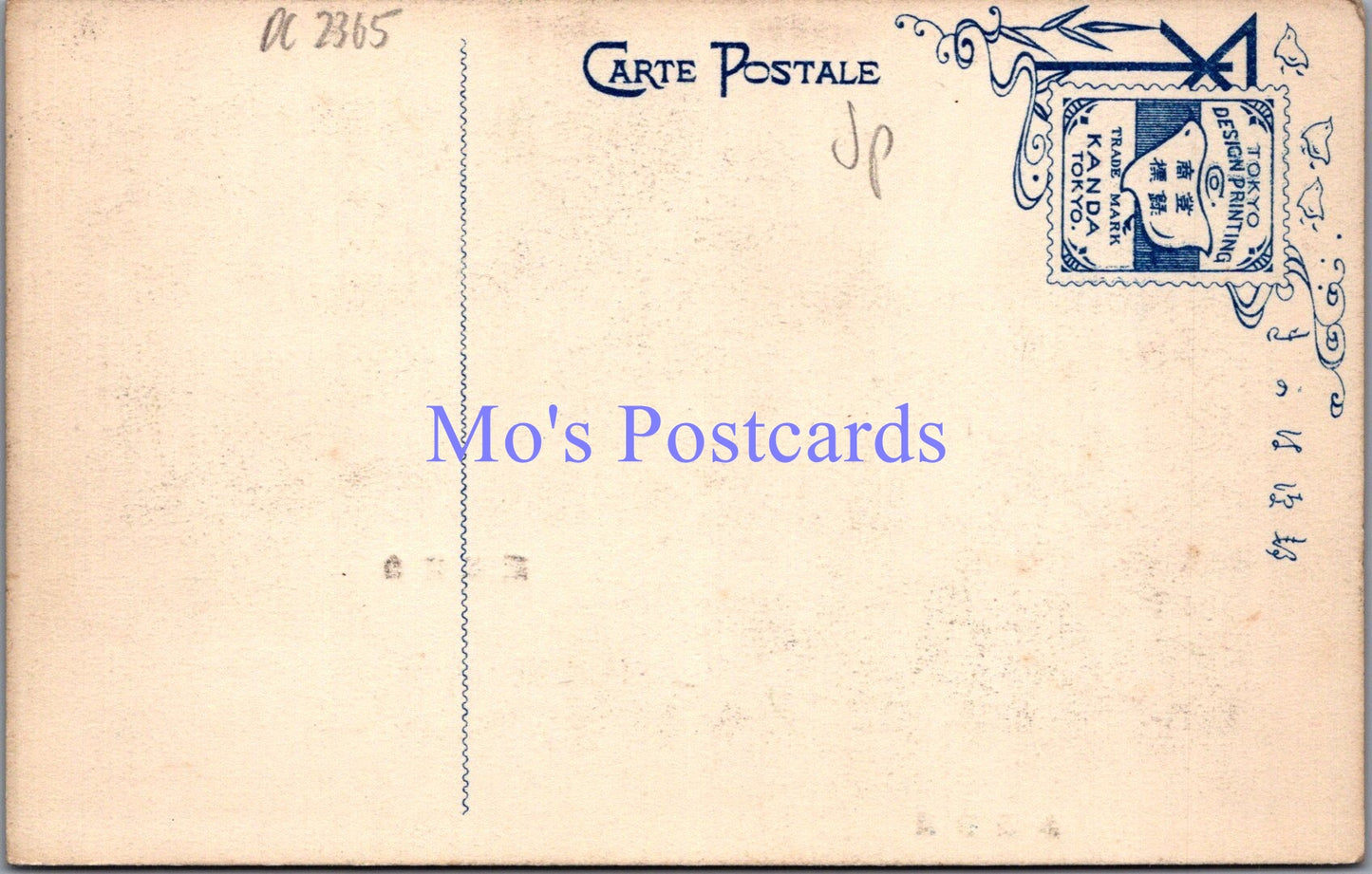 Japan Postcard - Japanese Coastal Scenes  DC2365