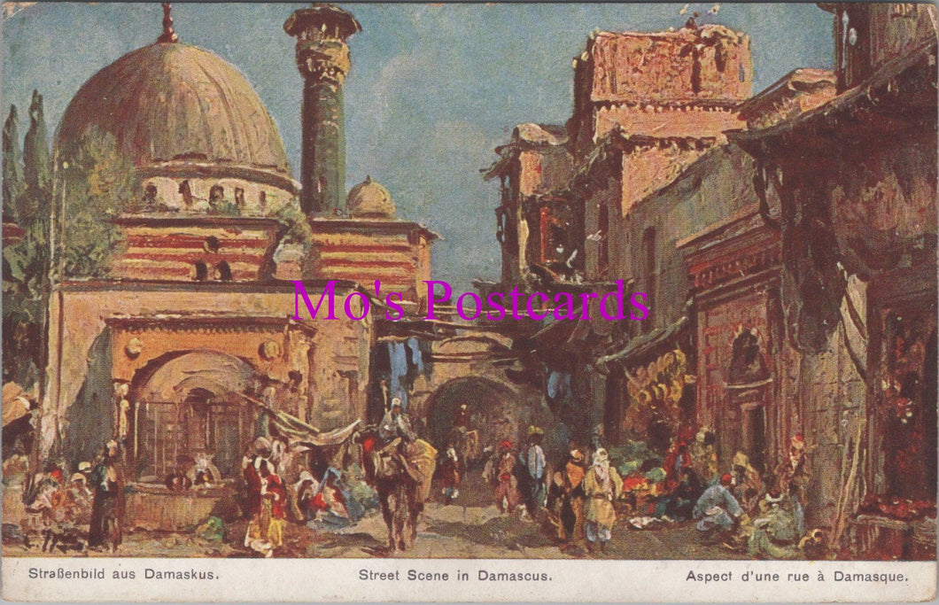 Syria Postcard - Street Scene in Damascus   SW14210