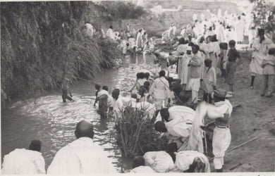 Eritrea Postcard - Ethiopic Customs   SW20285