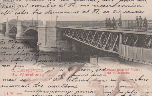 Russia Postcard - St Petersbourg, Pont d'Alexandre  SW20804