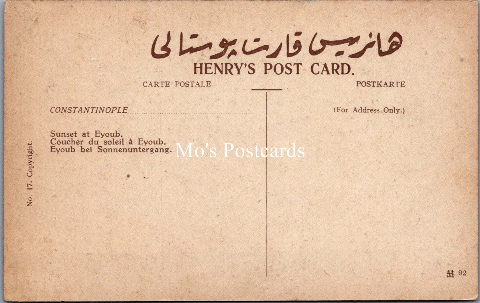 Turkey Postcard - Istanbul, Constantinople, Sunset at Eyoub  SW17886