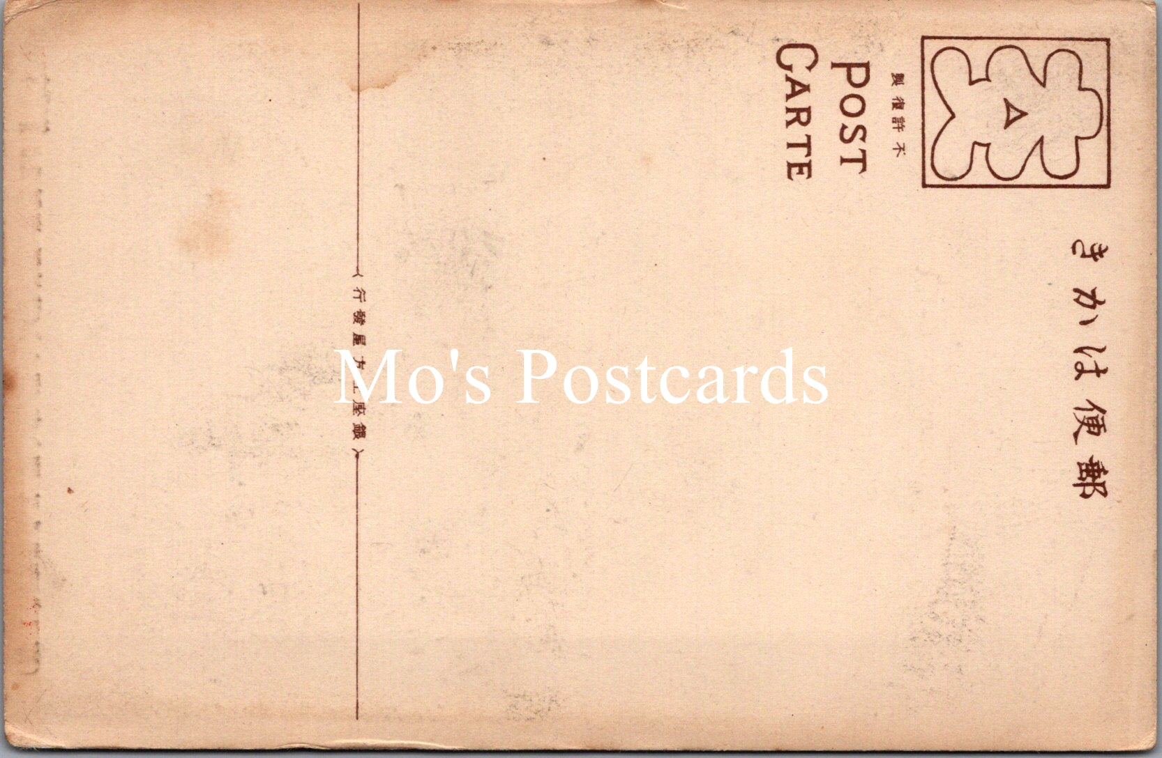 Japan Postcard - Japanese Men, Theatrical Costumes  SX336