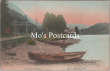 Load image into Gallery viewer, Japan Postcard - The Lake of Hakone  SX266
