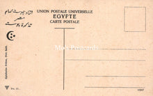 Load image into Gallery viewer, Egypt Postcard - Port Said, Rue De La Poste   SW18570
