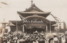 Load image into Gallery viewer, Japan Postcard - Tokyo Shrine  SW19084
