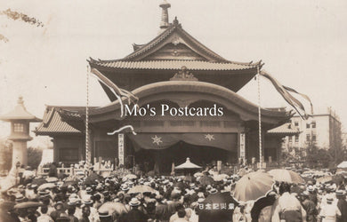 Japan Postcard - Tokyo Shrine  SW19084