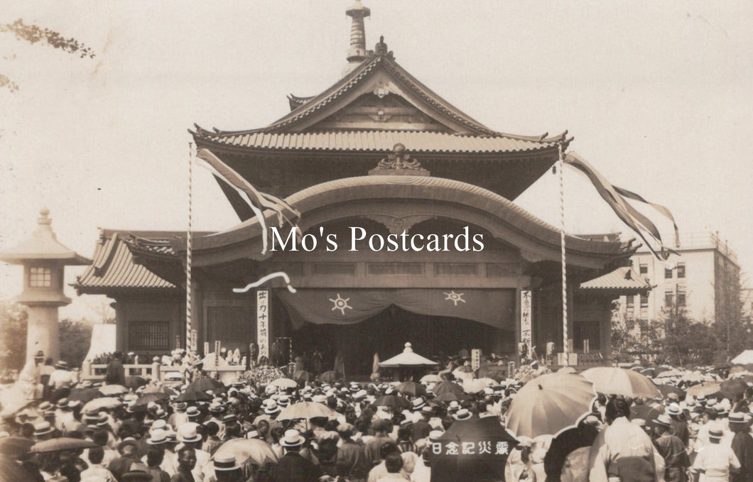 Japan Postcard - Tokyo Shrine  SW19084