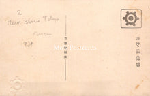 Load image into Gallery viewer, Japan Postcard - Tokyo Shrine  SW19084
