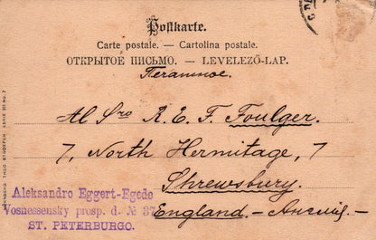 Vintage postcard with text in multiple languages on a brown background