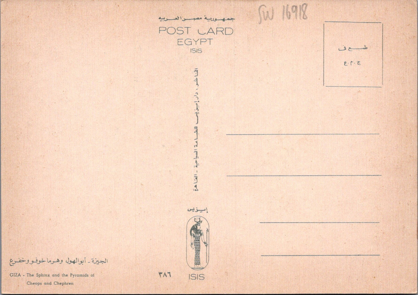 Egypt Postcard - The Sphinx and The Pyramids of Cheops and Chephren   SW16918