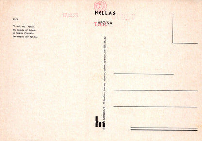 Vintage postcard from Aegina, Greece with text and a logo.