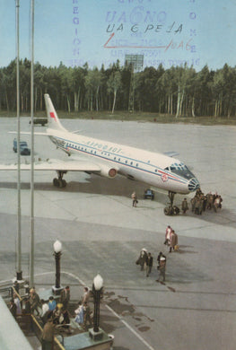 Vintage-style illustration of a large airplane on an airport tarmac with people around.