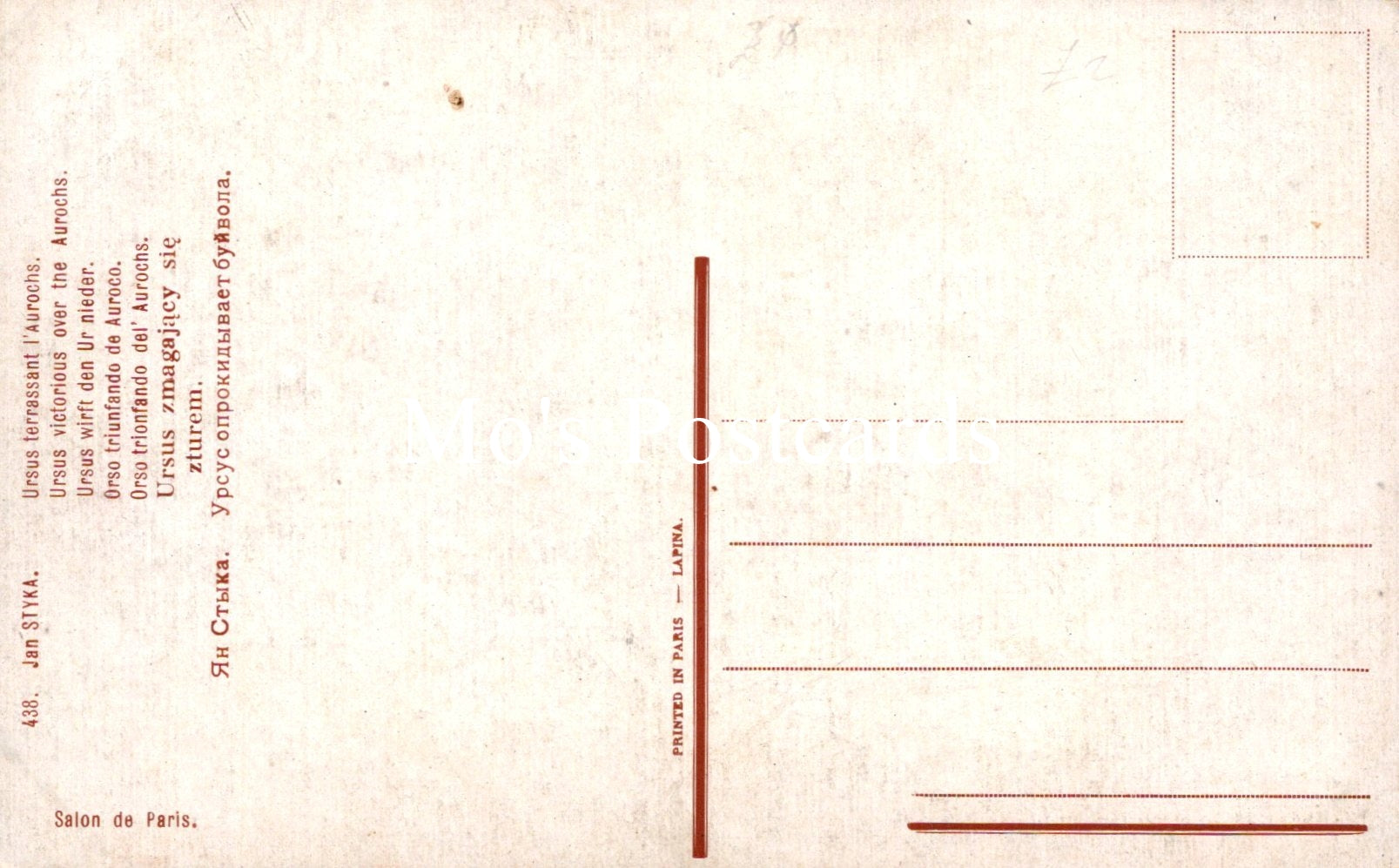 Vintage postcard with text and design elements on a light background