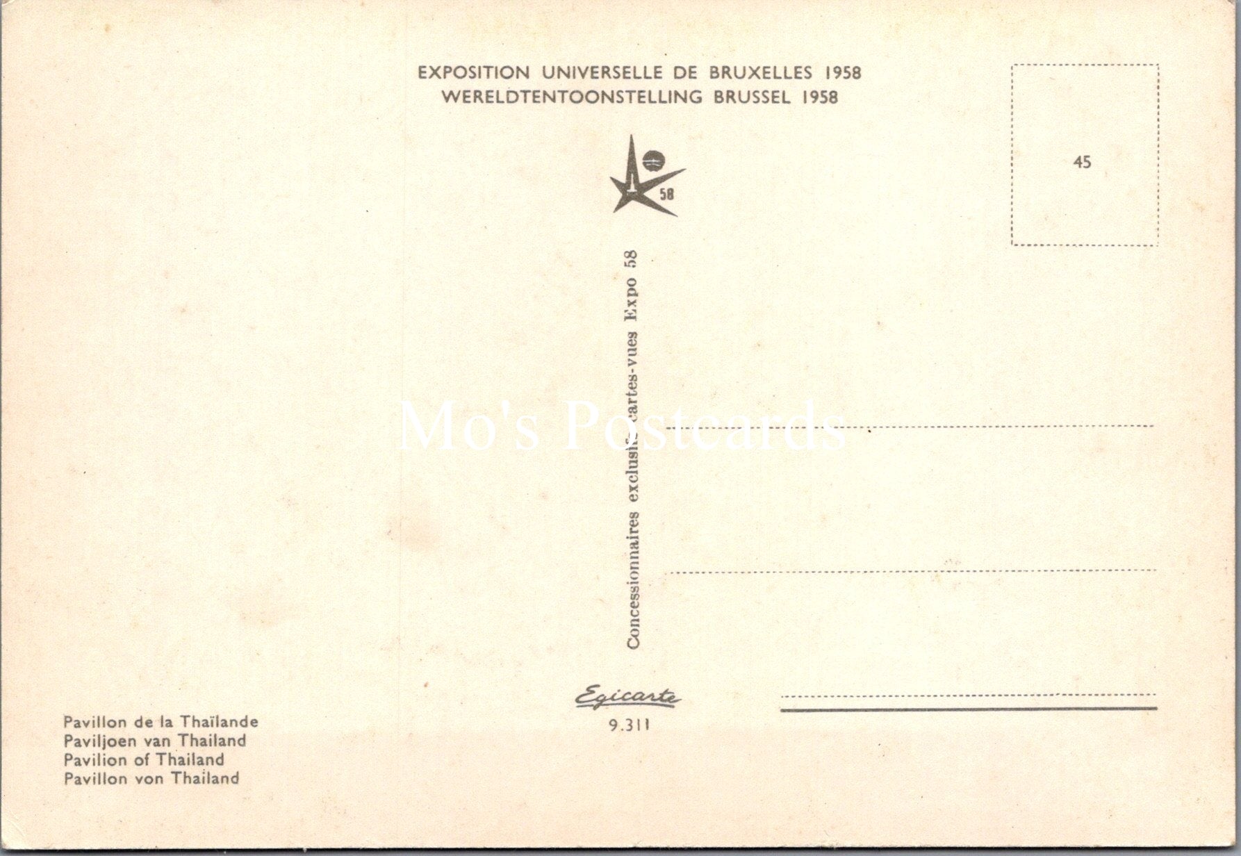 Belgium Postcard - Brussels Exposition 1958, Pavilion of Thailand  SX263
