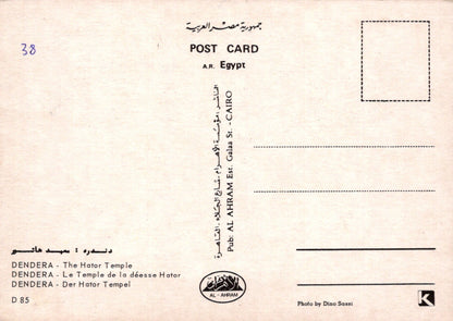 Back of a postcard from Egypt with text and a logo.