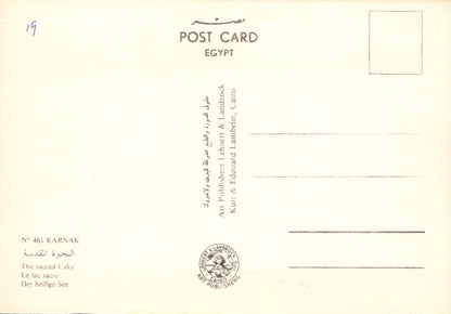 Back of a postcard from Egypt with text and a logo.