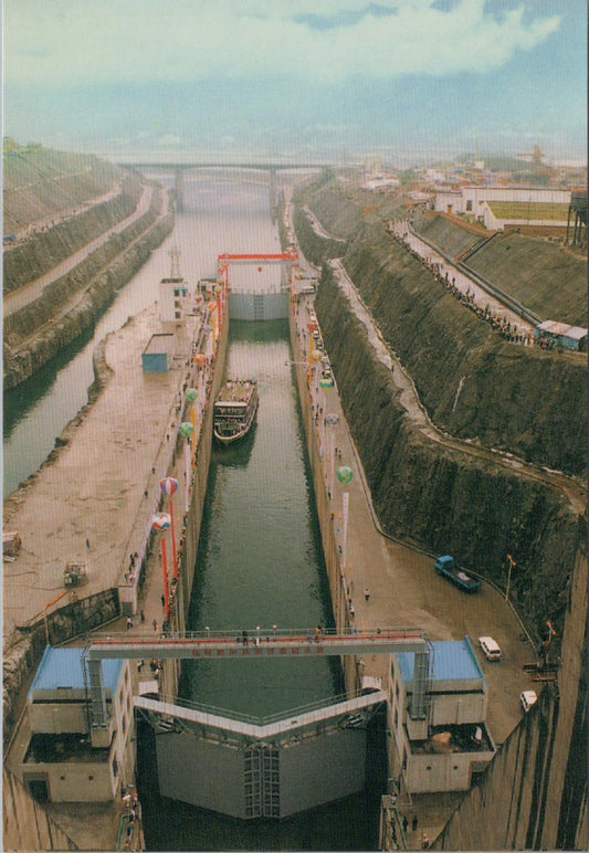 China Postcard: Hubei, Temporary Shiplock, Gezhouba Dam  XT1557