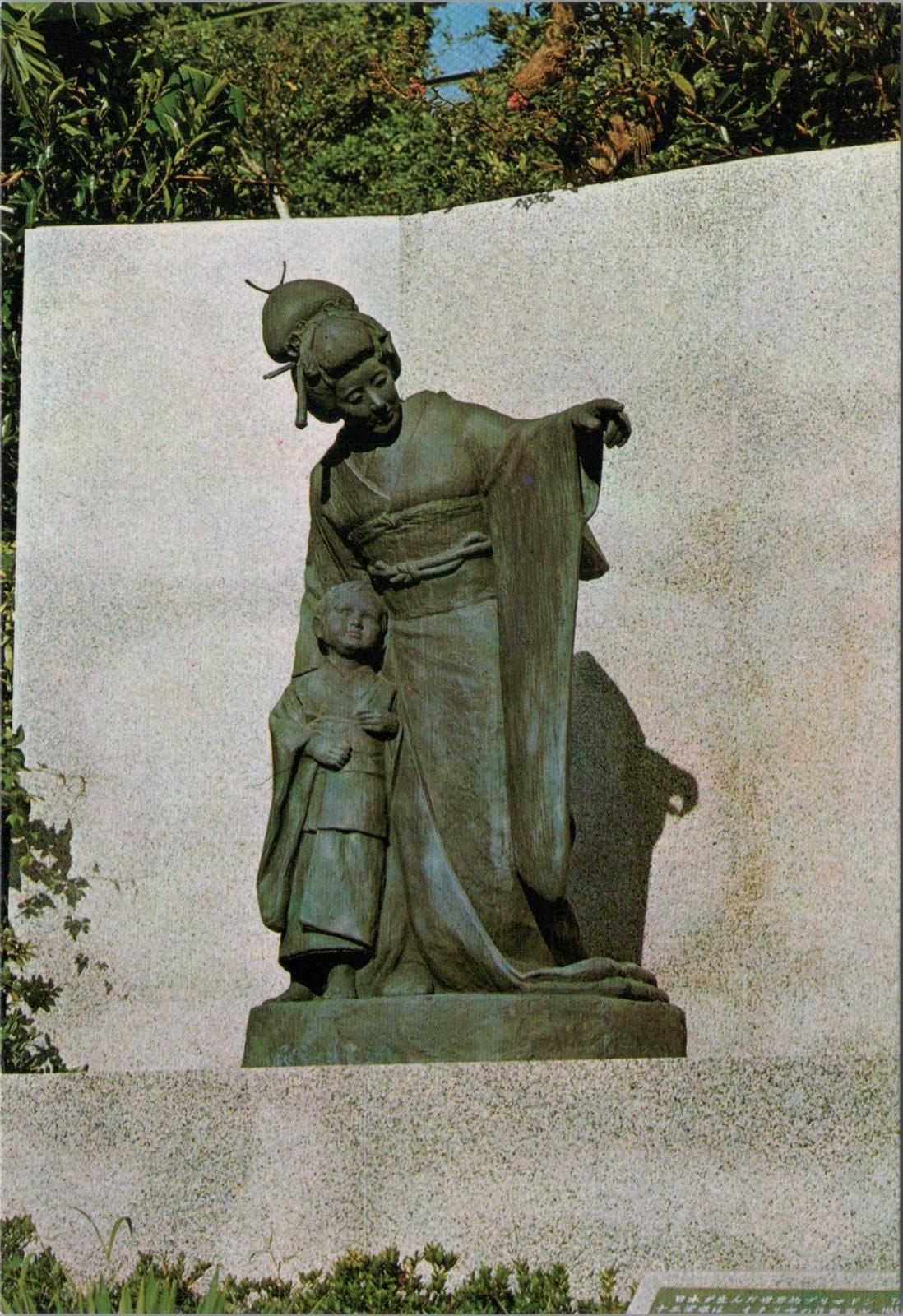 Japan Postcard: Statue of Madame Butterfly, Nagasaki  XT1563