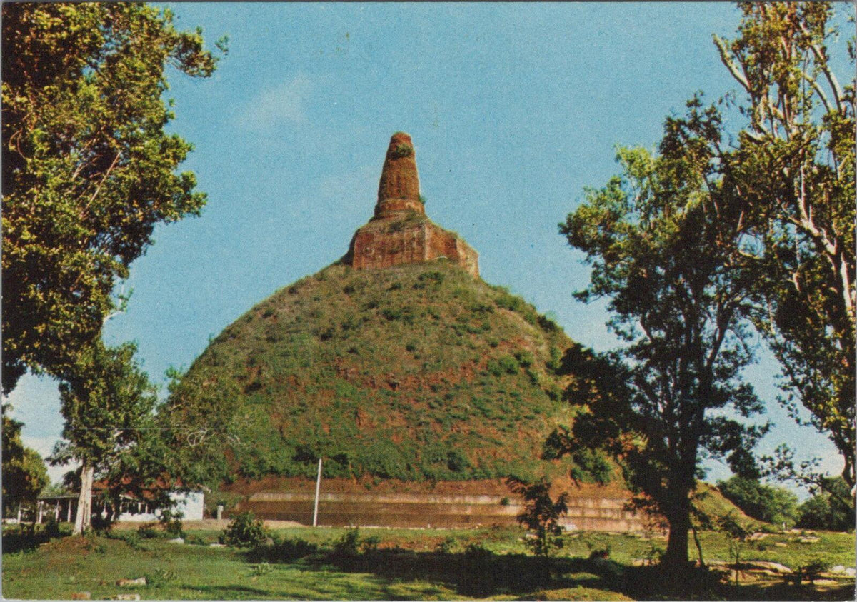 Sri Lanka Postcard: Anuradhapura Abayagiri Dagoba  XT3238