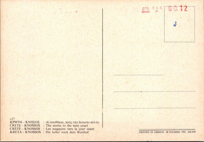 Greece Postcard: Crete Palace of Knossos West Court Storehouses   XT2274