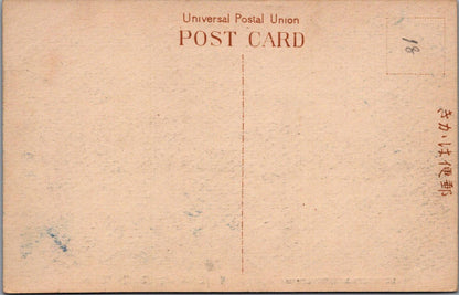 Japan Postcard - Inaho-cho Main Street,  Otaru, Hokkaido  XT447
