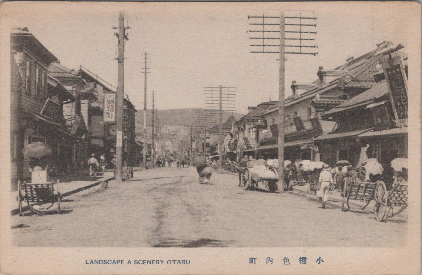 Japan Postcard - Ironaicho Street in Otaru, Hokkaido  XT451