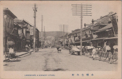 Japan Postcard - Ironaicho Street in Otaru, Hokkaido  XT451