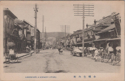 Japan Postcard - Ironaicho Street in Otaru, Hokkaido  XT451