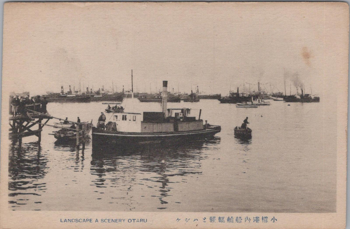 Japan Postcard - Otaru Inner Harbor in Hokkaido  XT452