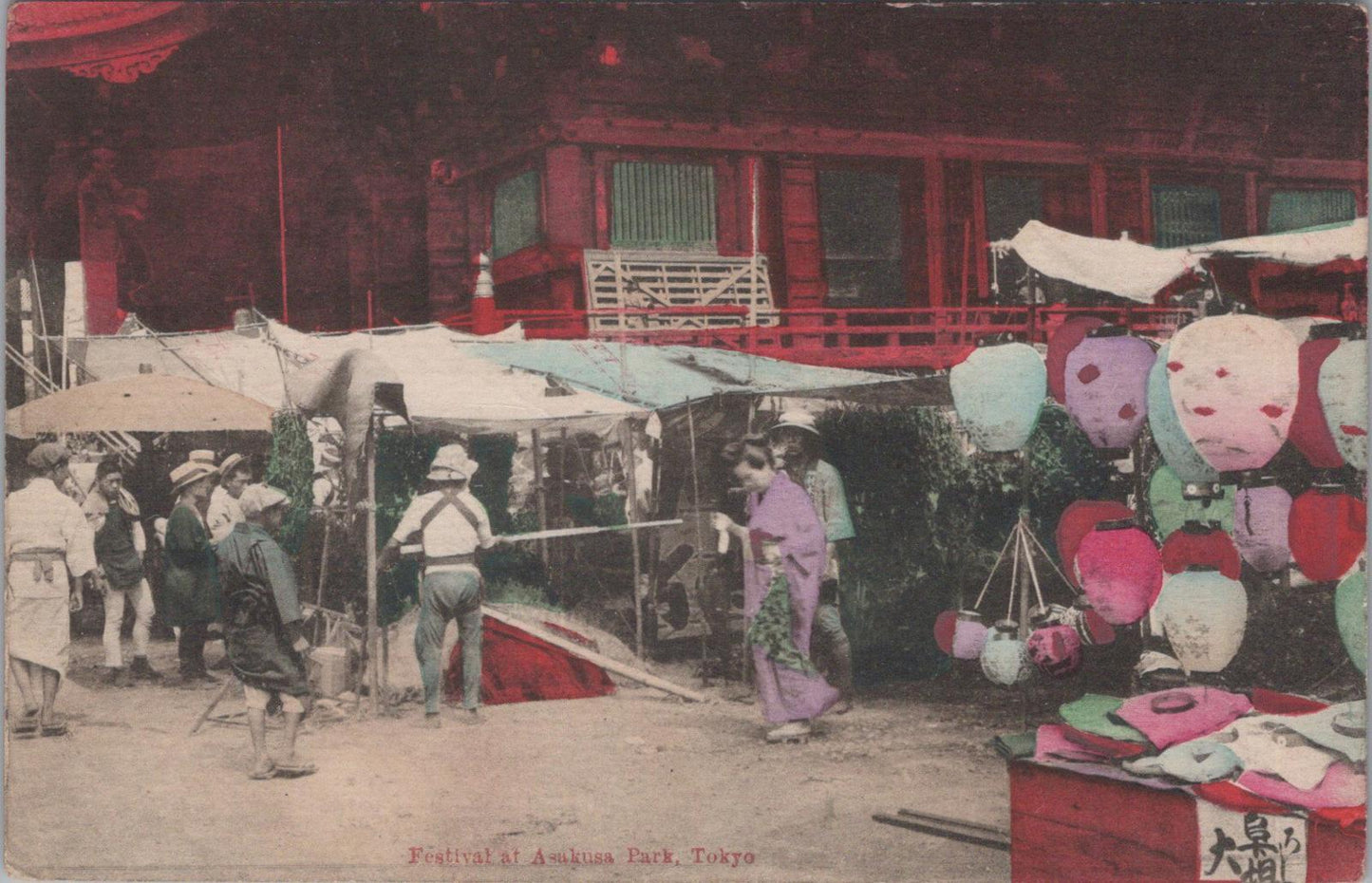 Japan Postcard - Festival Scene at Asakusa Park in Tokyo  XT453