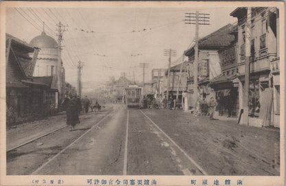 Japan Postcard - Jizōmachi Street in Hakodate, Hokkaido  XT454