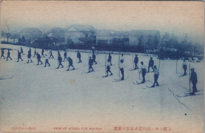 Japan Postcard - Otaru Winter Ski Training Scene, Hokkaido  XT468