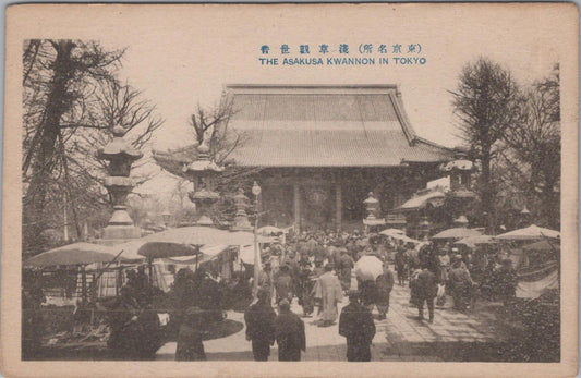 Japan Postcard - The Asakusa Kwannon in Tokyo  XT469