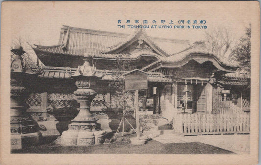 Japan Postcard - Ueno Tōshō-gū Shrine at Uyeno Park in Tokyo  XT470