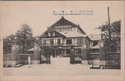 Japan Postcard - The House of Parliament in Tokyo  XT471