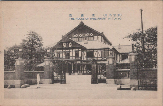Japan Postcard - The House of Parliament in Tokyo  XT471