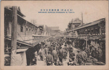 Load image into Gallery viewer, Japan Postcard - Nakamise Shopping Street in Asakusa, Tokyo  XT472
