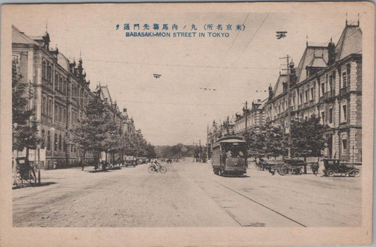 Japan Postcard - Babasaki-mon Street (now part of Marunouchi) in Tokyo  XT473